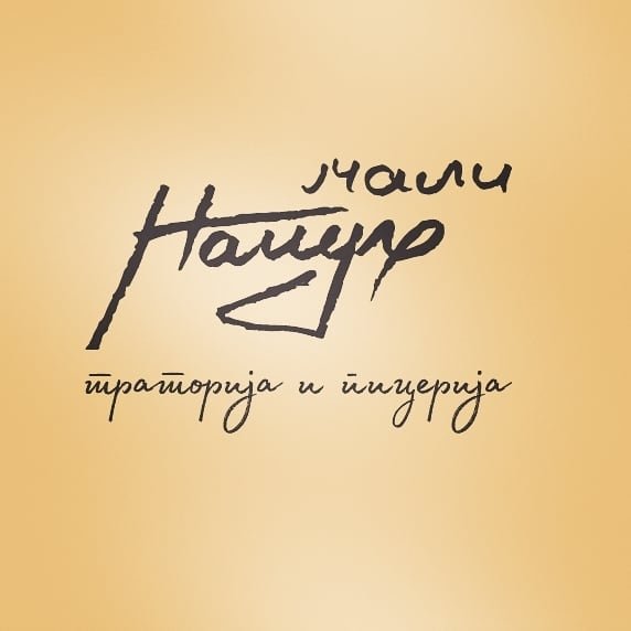 Autentična pica Mali Napulj Kragujevac - Pizzeria Mali Napulj